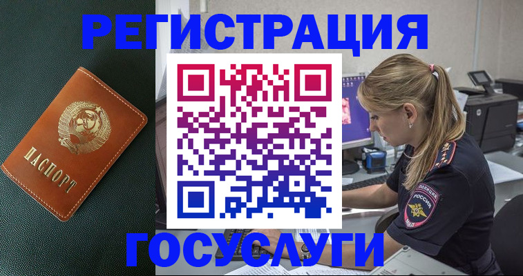 найти адрес прописки в Лабытнанги